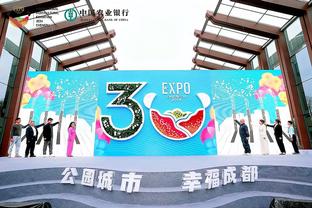 华体会体育赞助赛